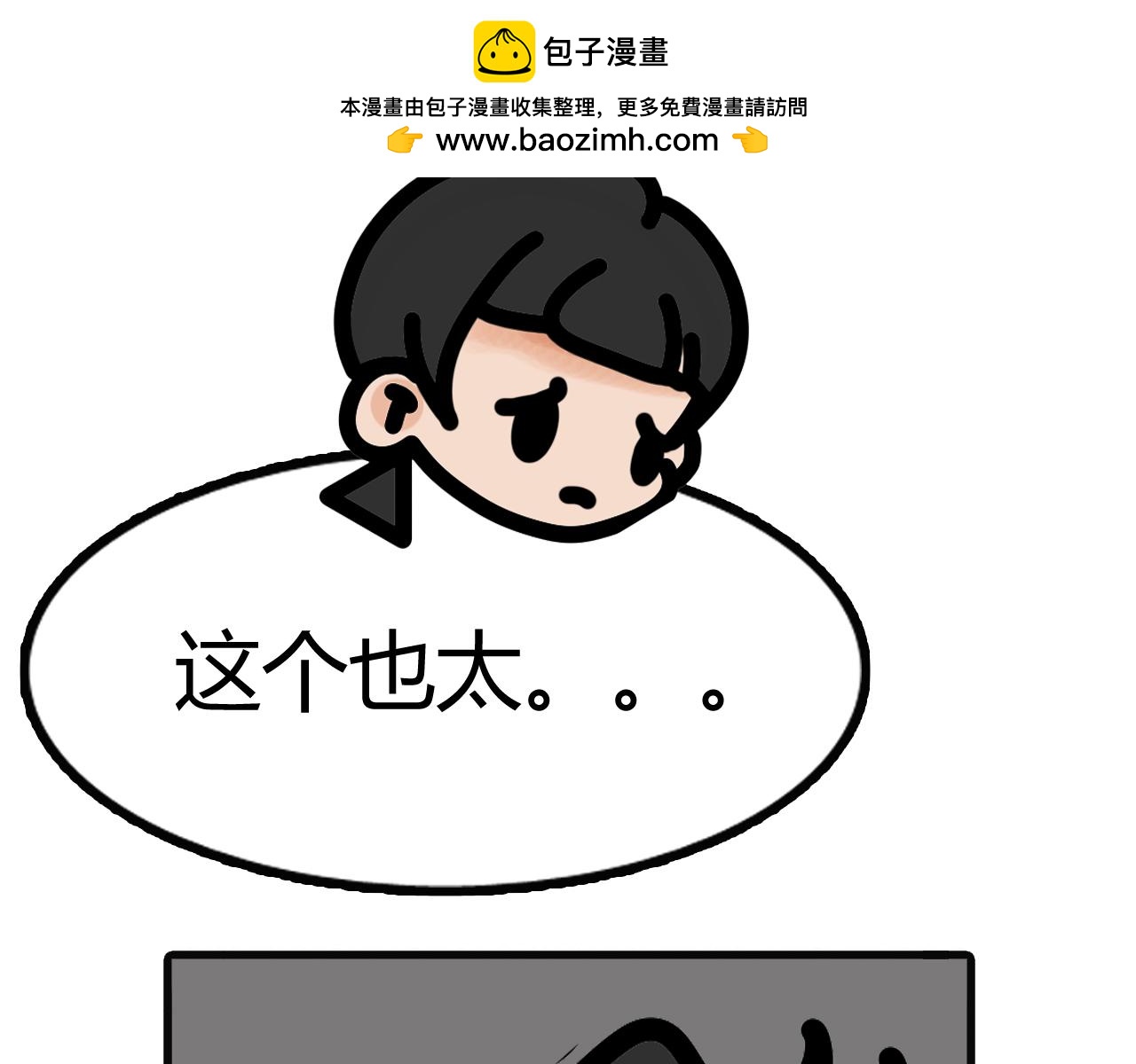 第十九话：一起回家15