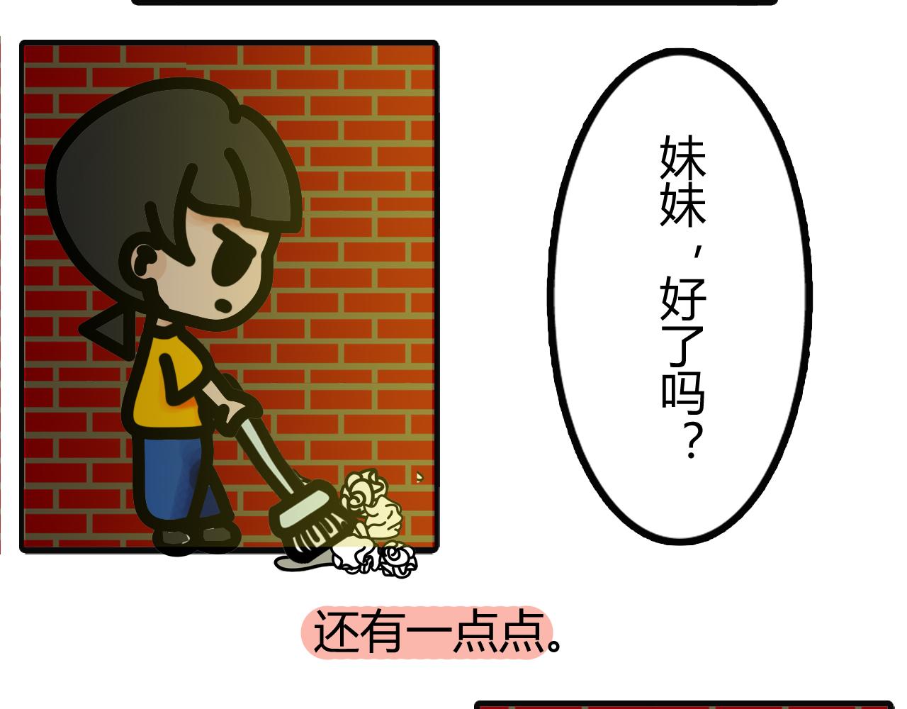 第十九话：一起回家17