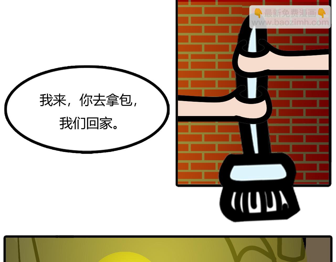 第十九话：一起回家18