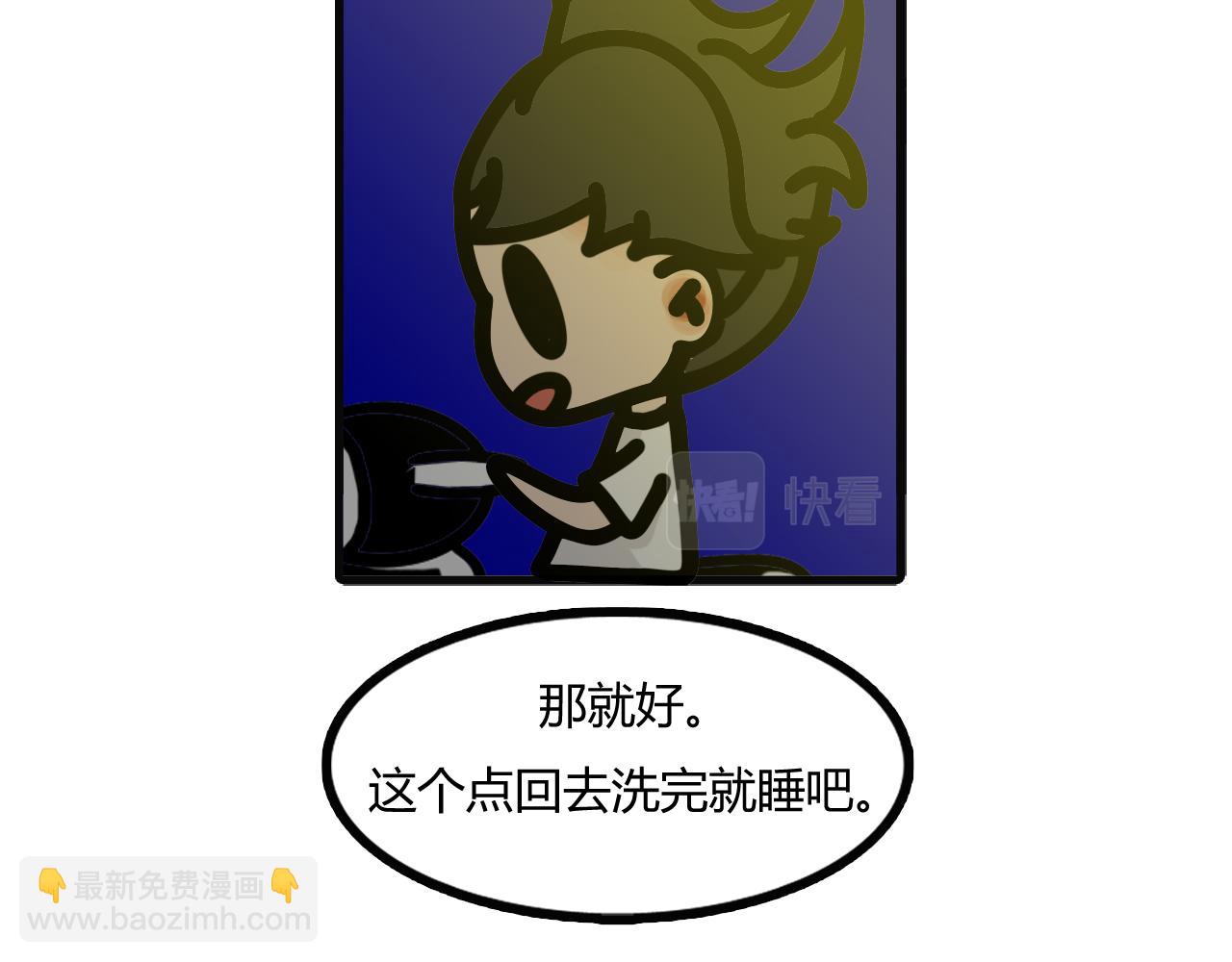 第十九话：一起回家23