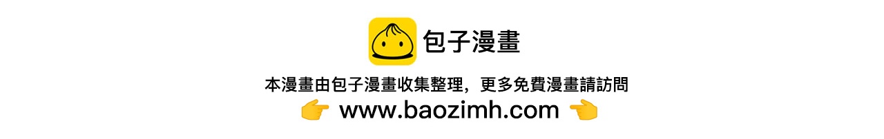 第十九话：一起回家24