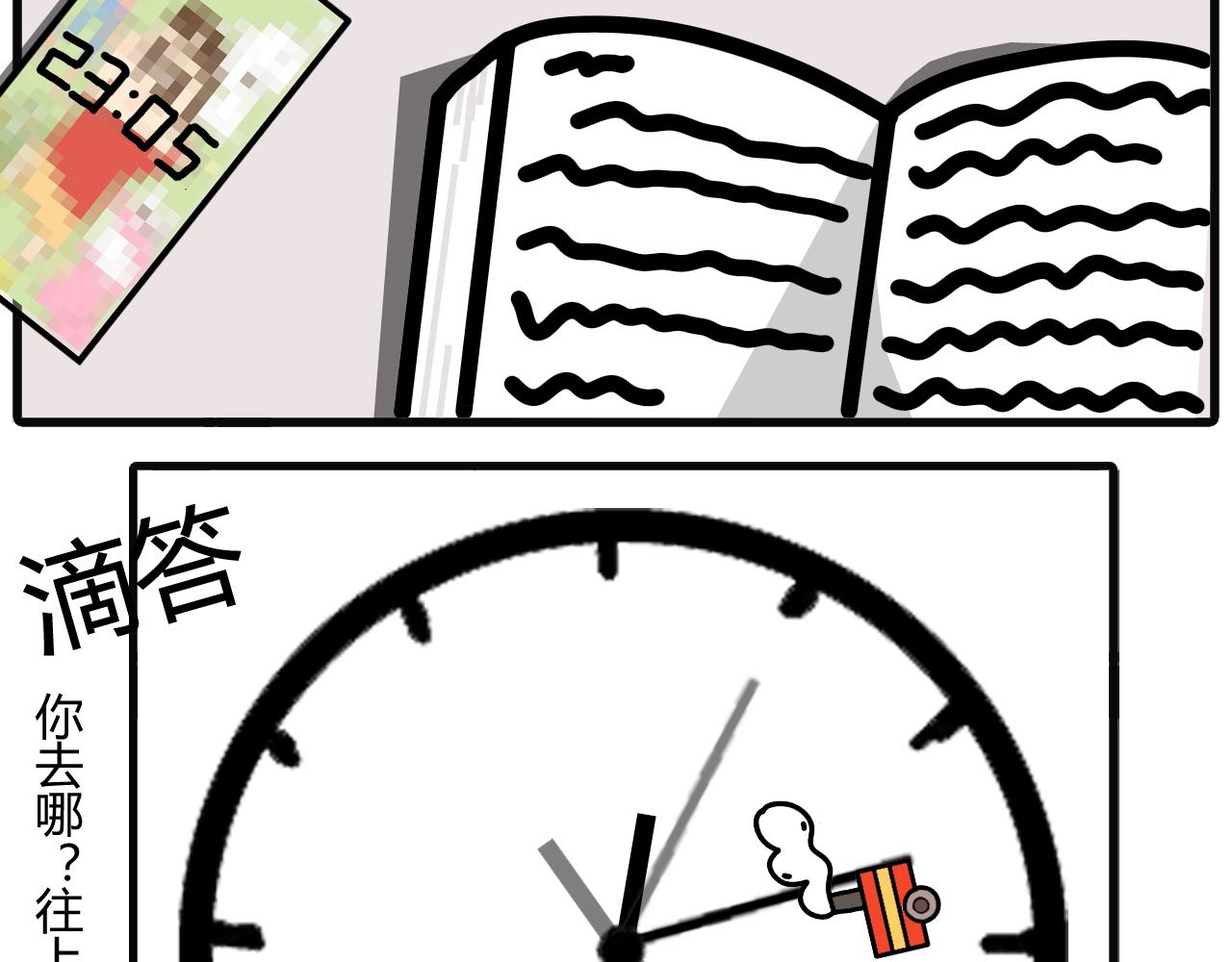 第十九话：一起回家3