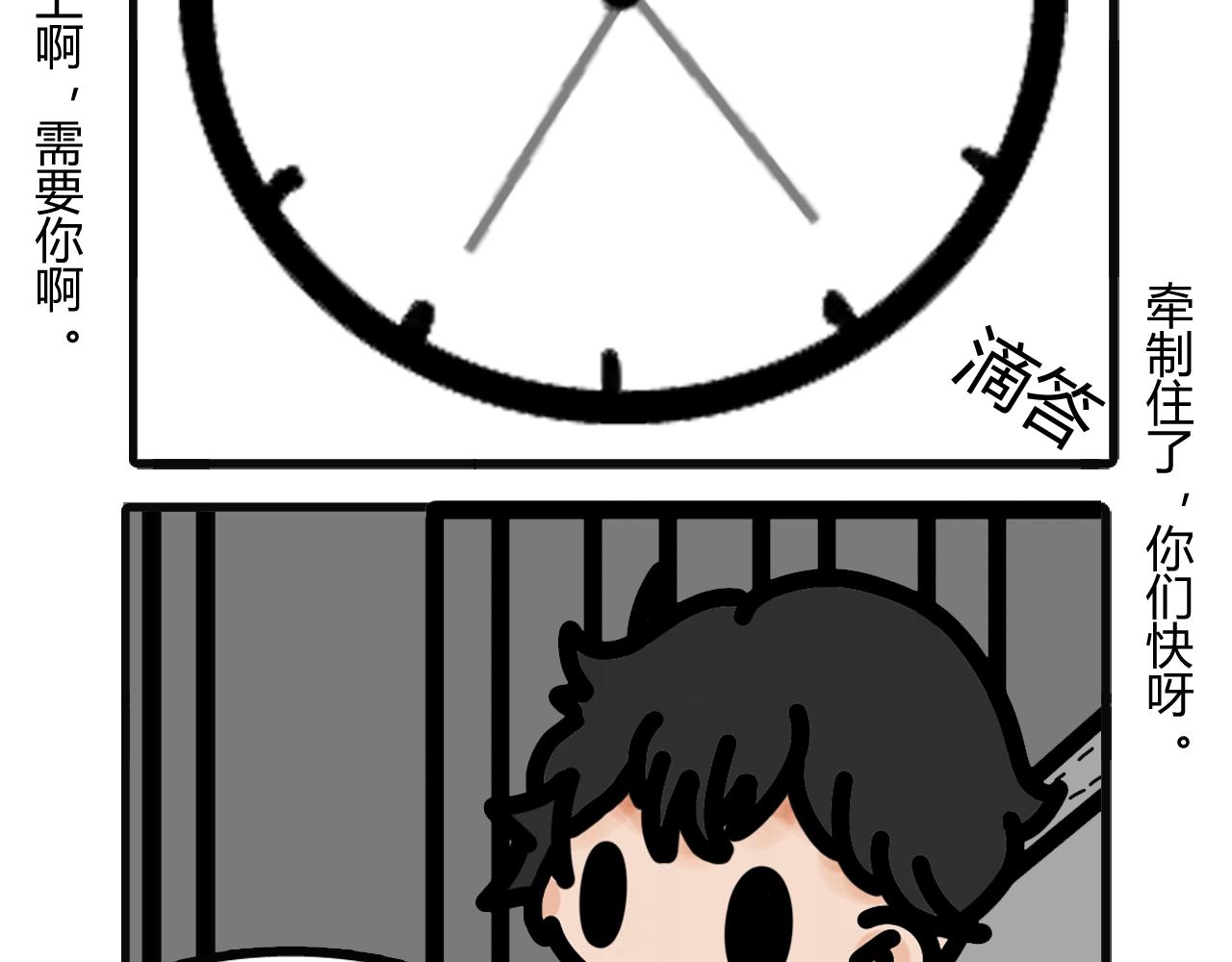 第十九话：一起回家4
