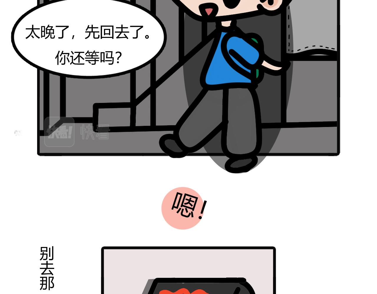 第十九话：一起回家5