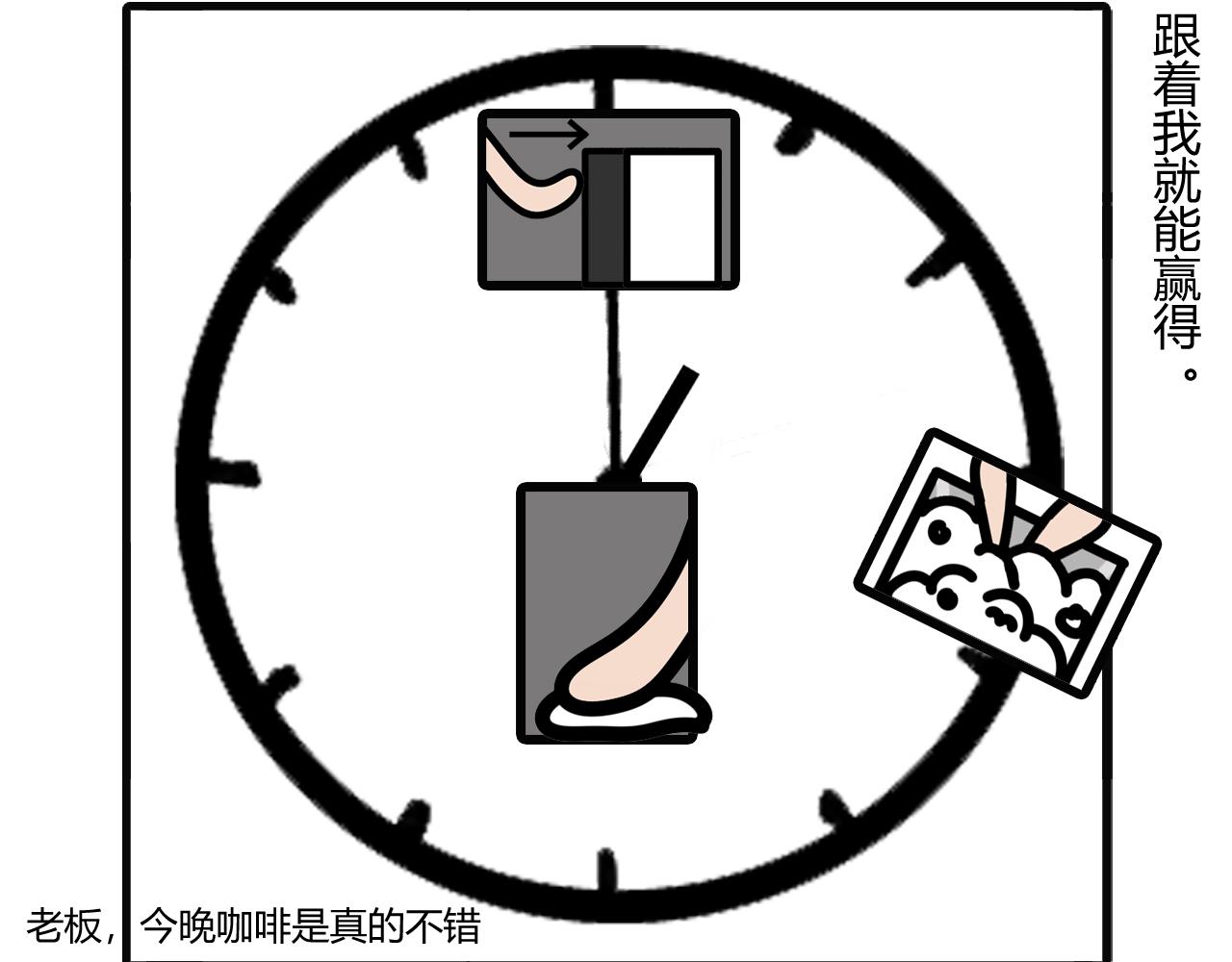 第十九话：一起回家7