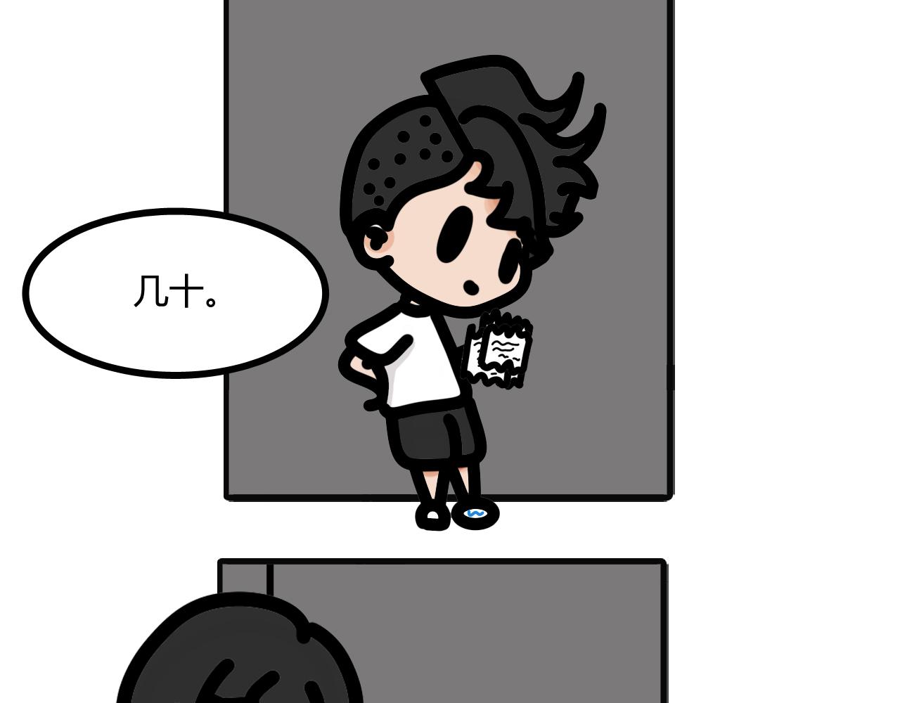 第二十话：尤克里里12