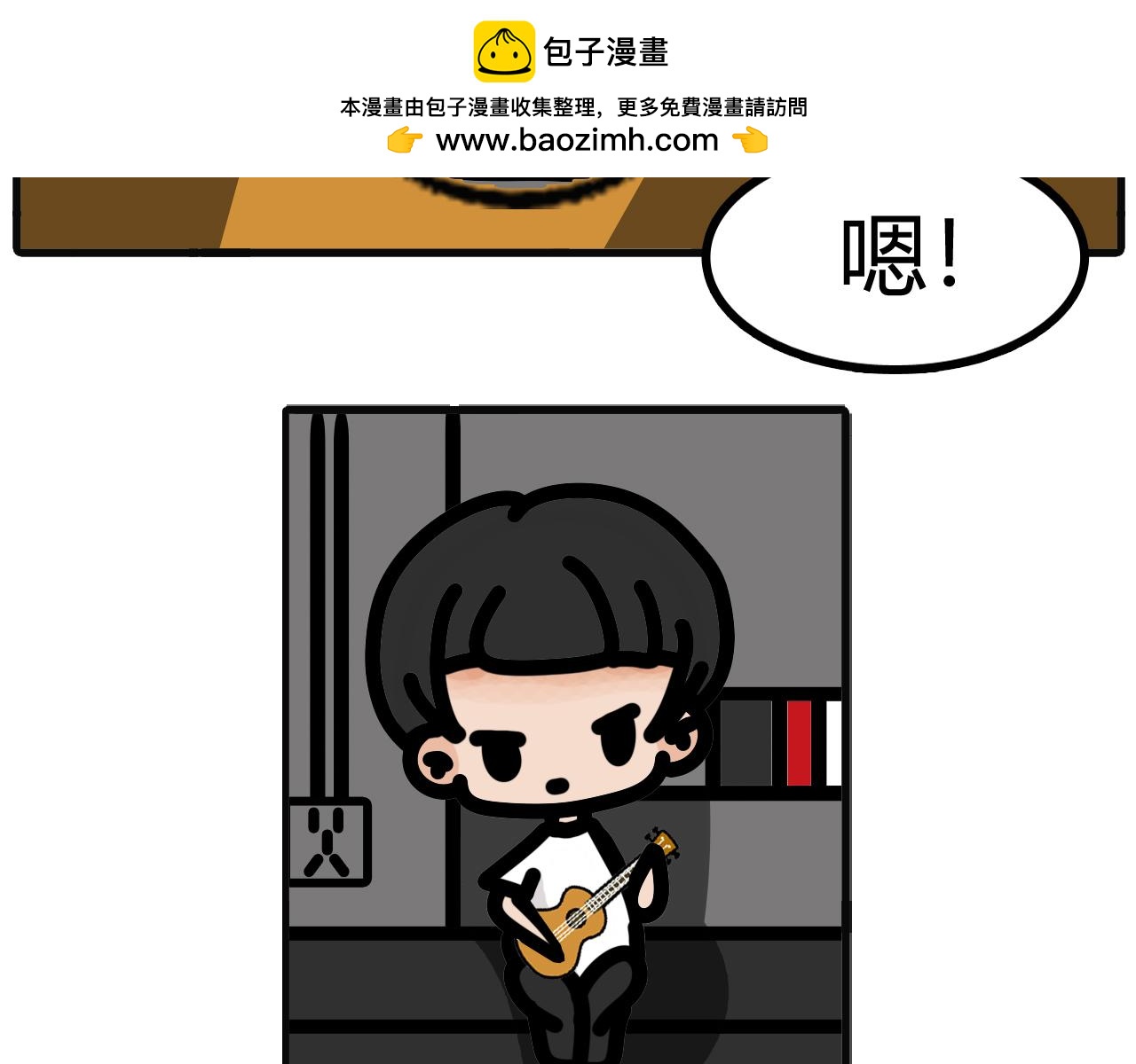 第二十话：尤克里里15