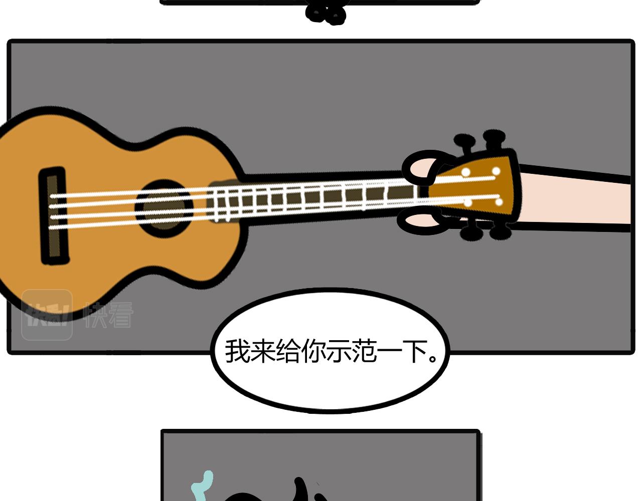 第二十话：尤克里里16