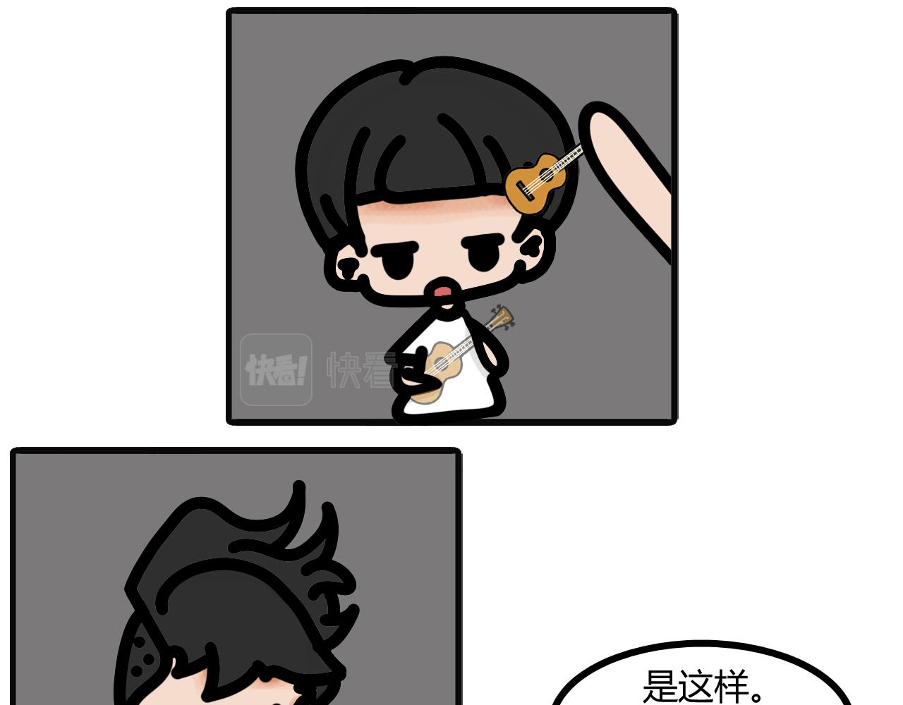 第二十话：尤克里里9