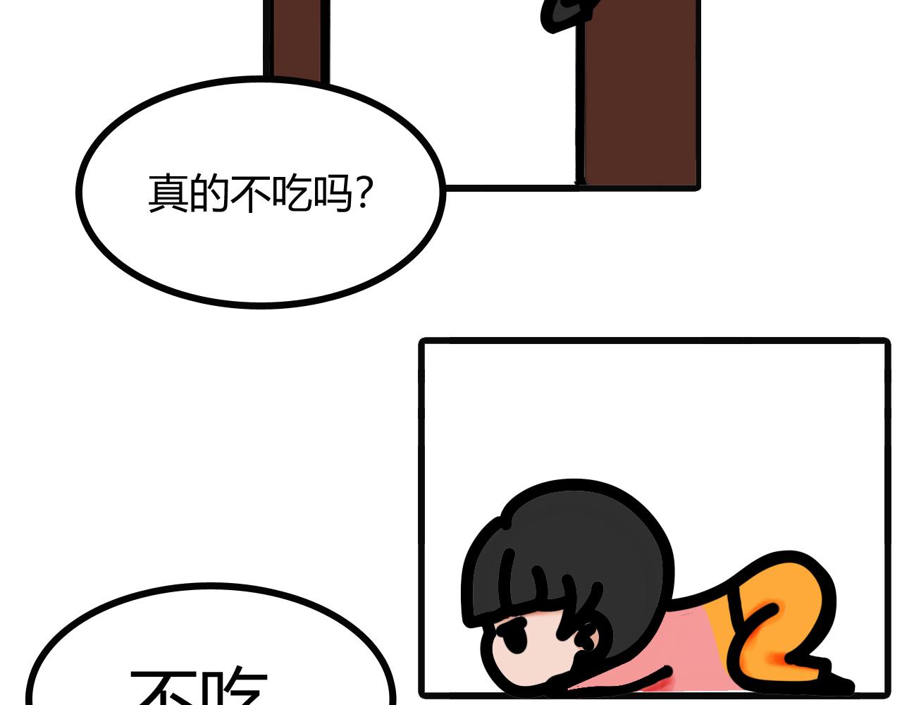 第二十一话：好像煮多了10