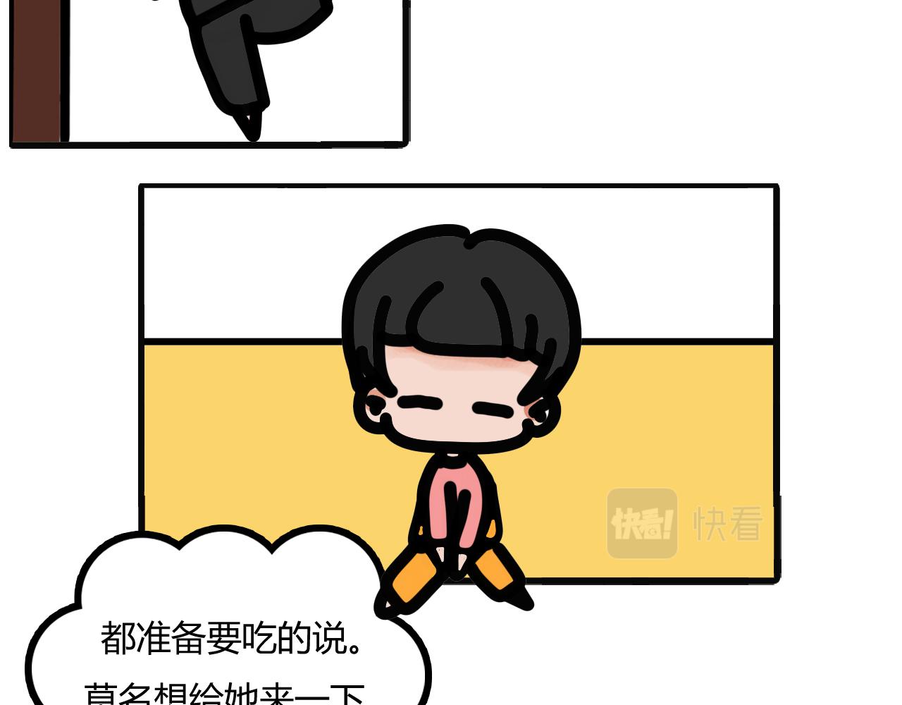第二十一话：好像煮多了18