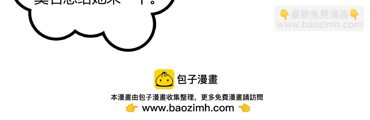 第二十一话：好像煮多了19