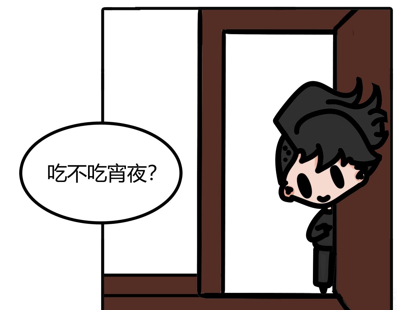 第二十一话：好像煮多了3