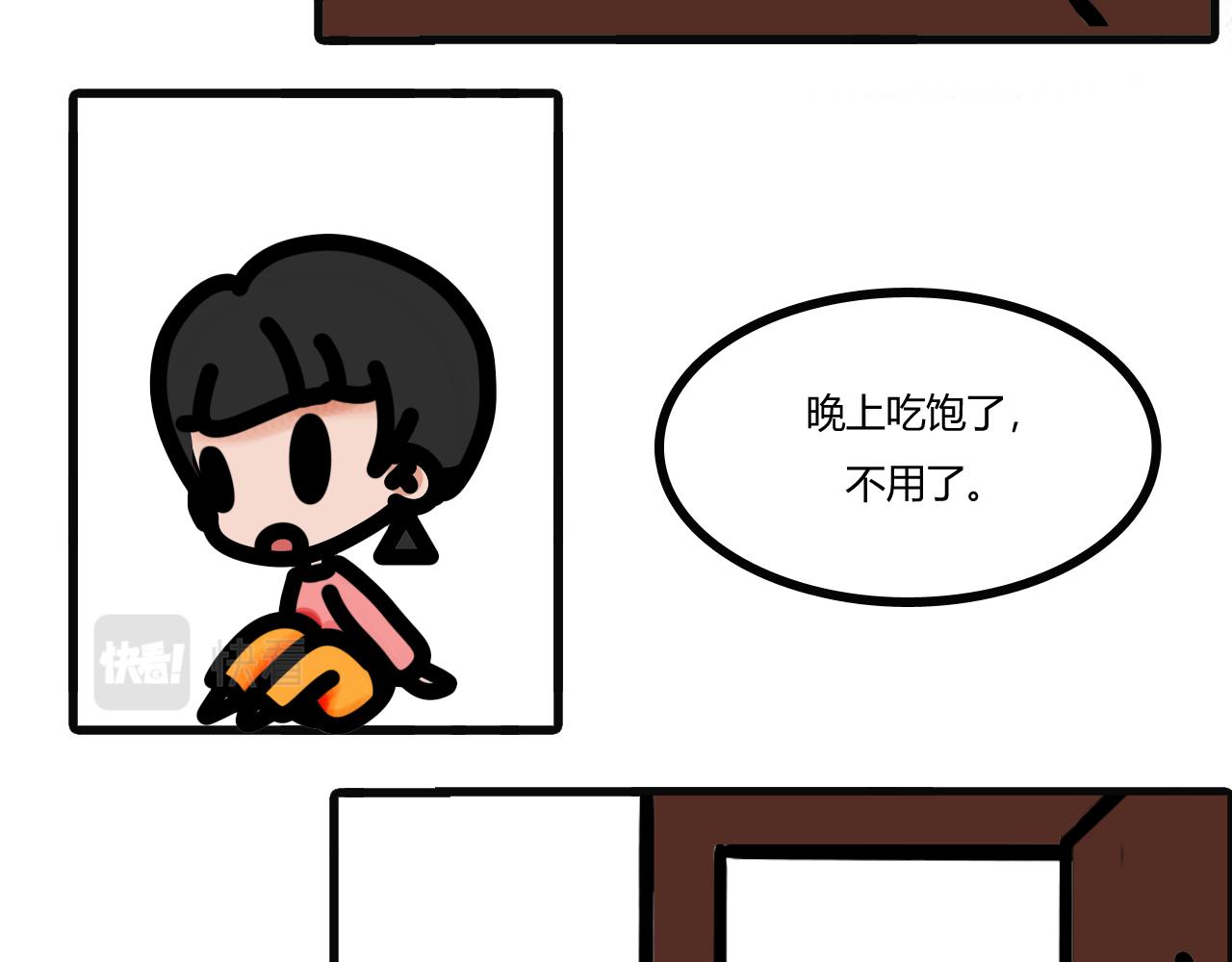 第二十一话：好像煮多了4