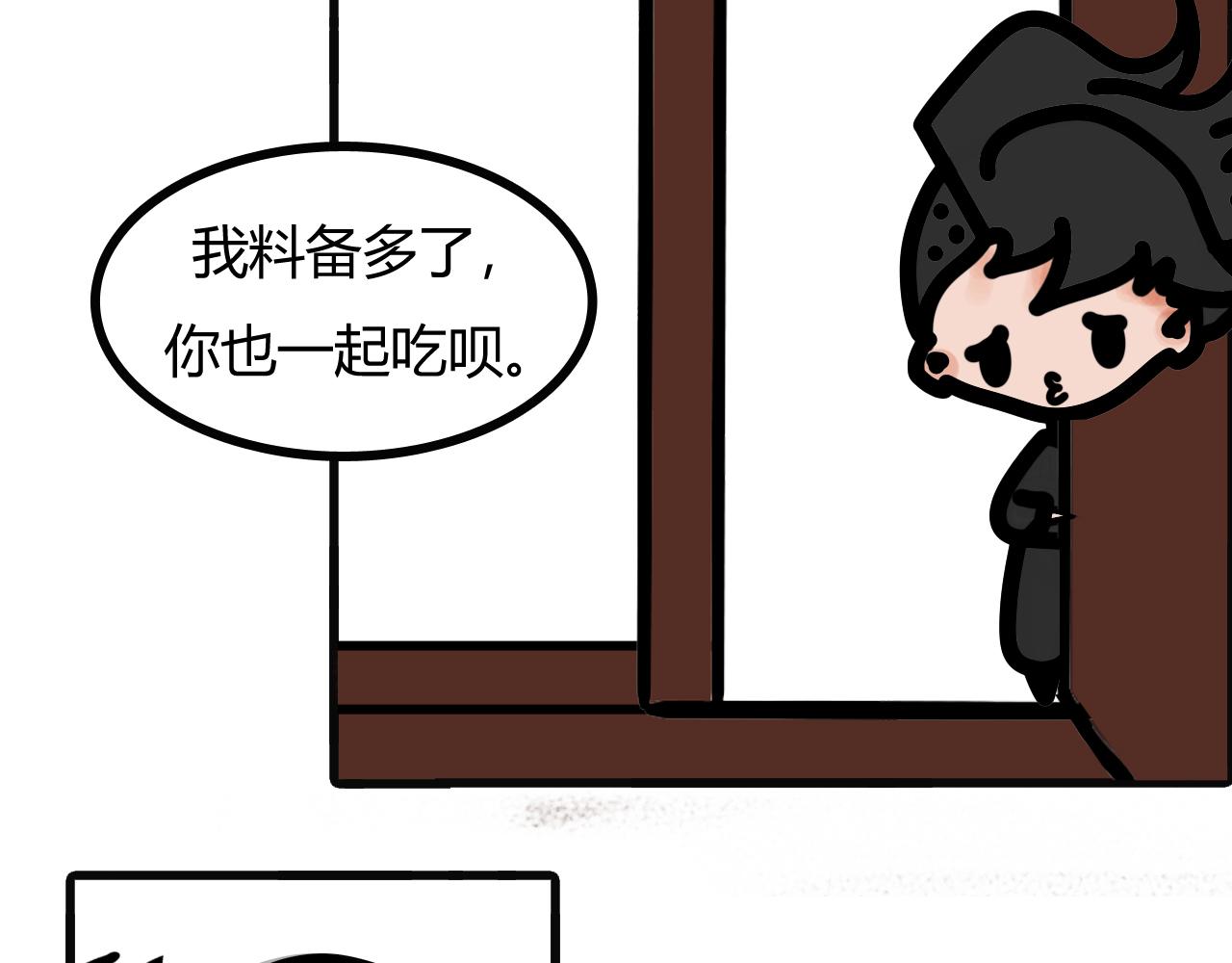 第二十一话：好像煮多了5