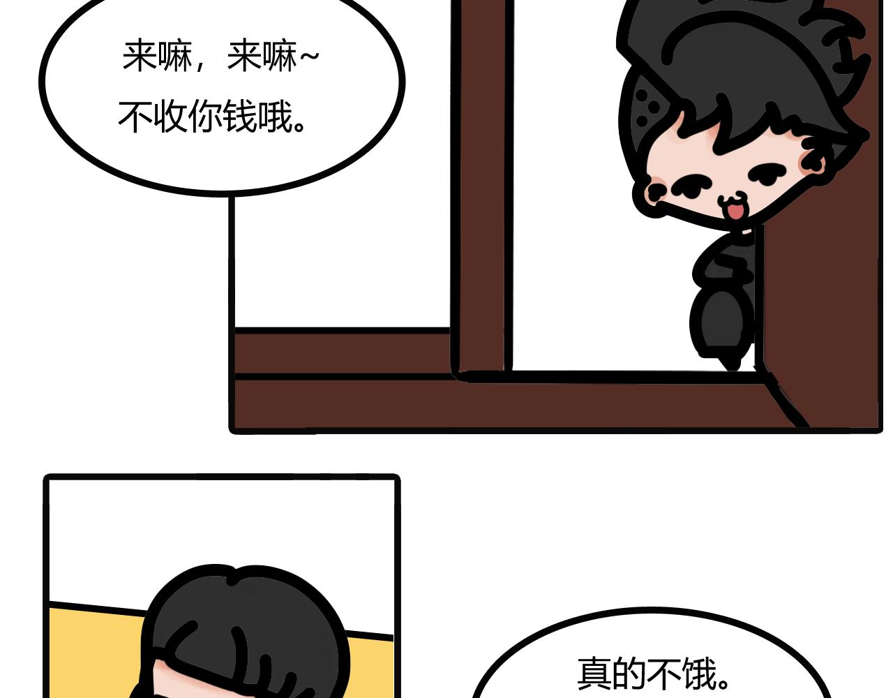 第二十一话：好像煮多了7