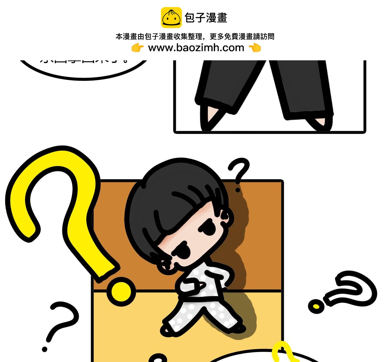 第二十三话：你妈的，你收吧！1