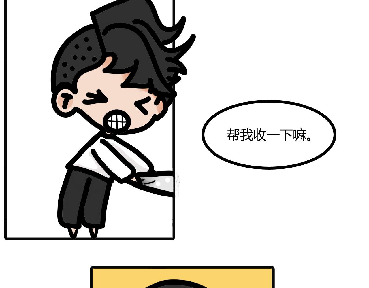 第二十三话：你妈的，你收吧！13