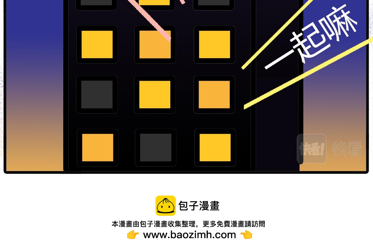 第二十三话：你妈的，你收吧！19