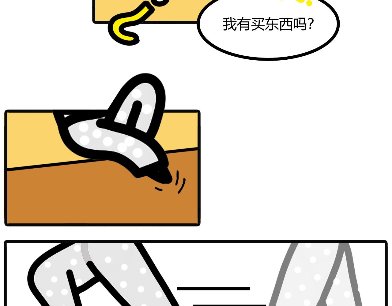 第二十三话：你妈的，你收吧！2