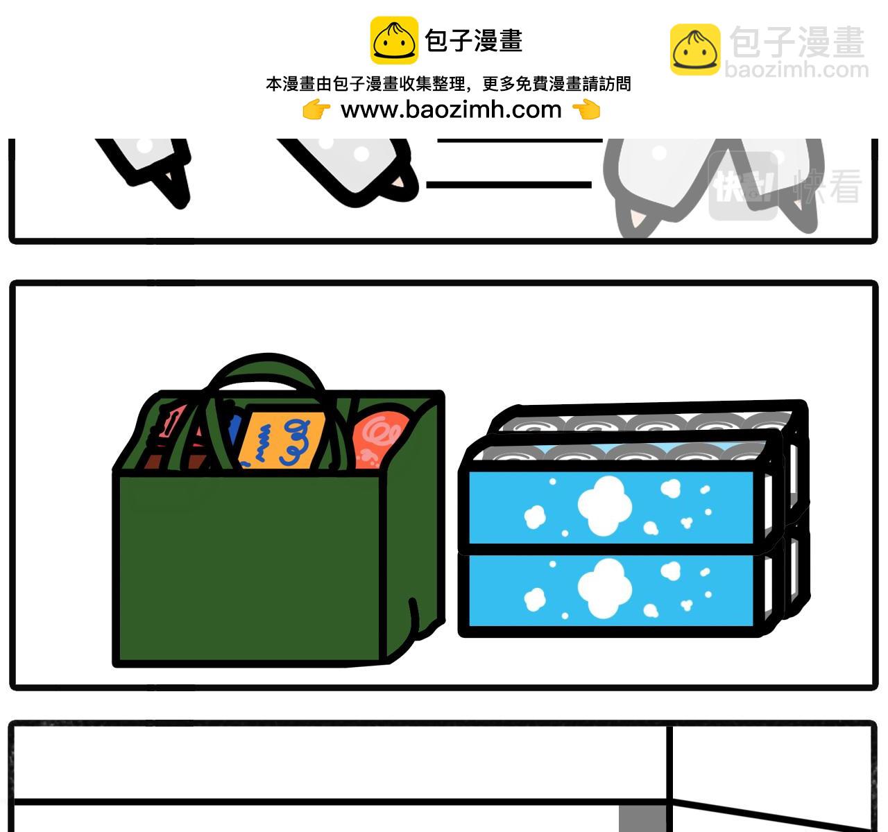 第二十三话：你妈的，你收吧！3