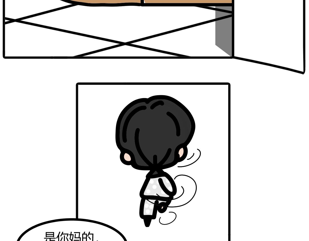 第二十三话：你妈的，你收吧！5