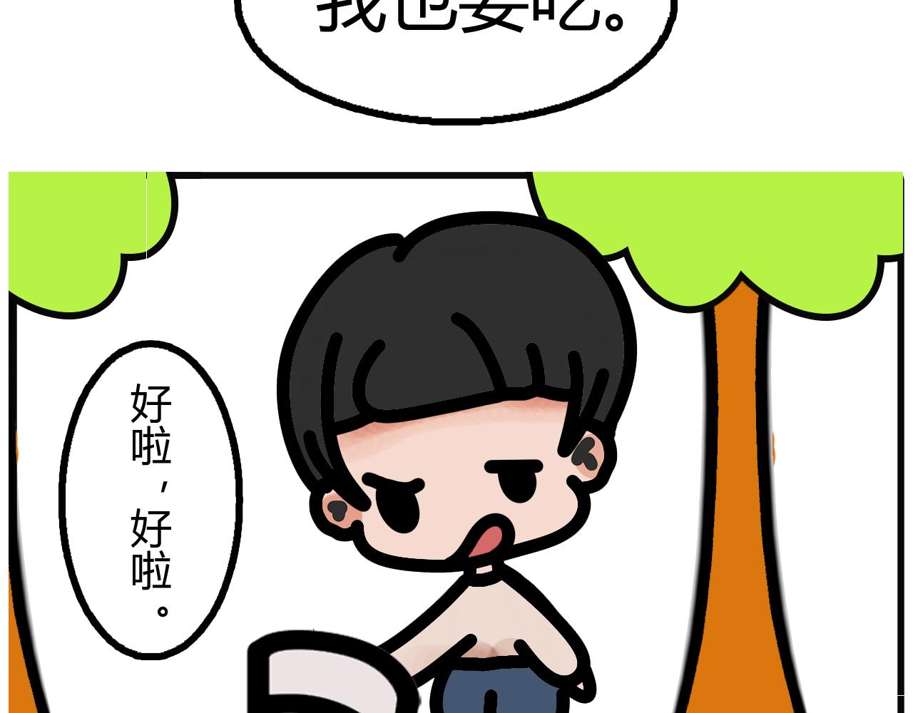 第二十六话：炸鸡，一起呀！13