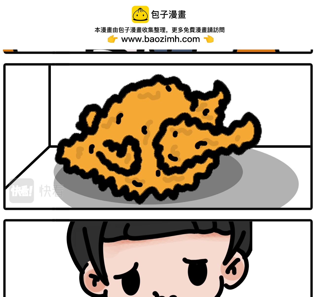 第二十六话：炸鸡，一起呀！14
