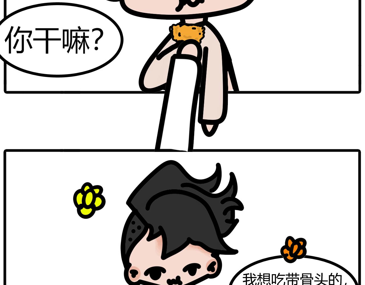 第二十六话：炸鸡，一起呀！15