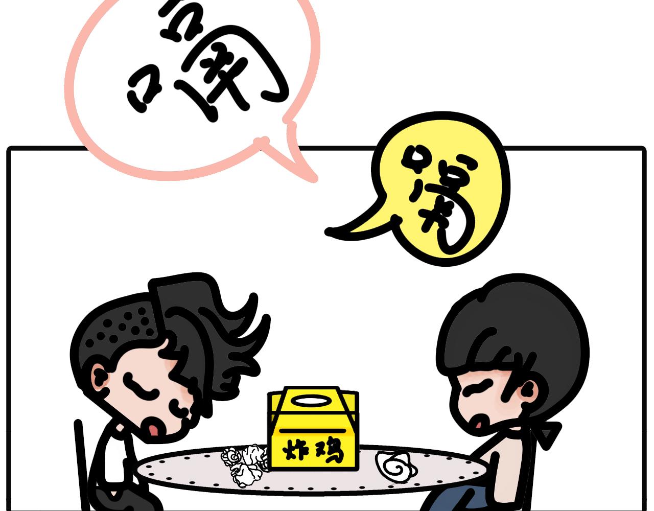 第二十六话：炸鸡，一起呀！19