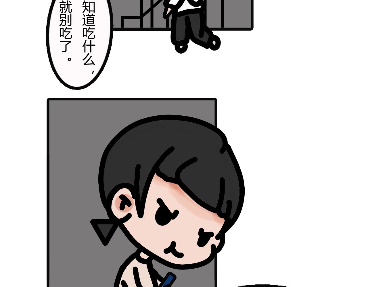 第二十六话：炸鸡，一起呀！2