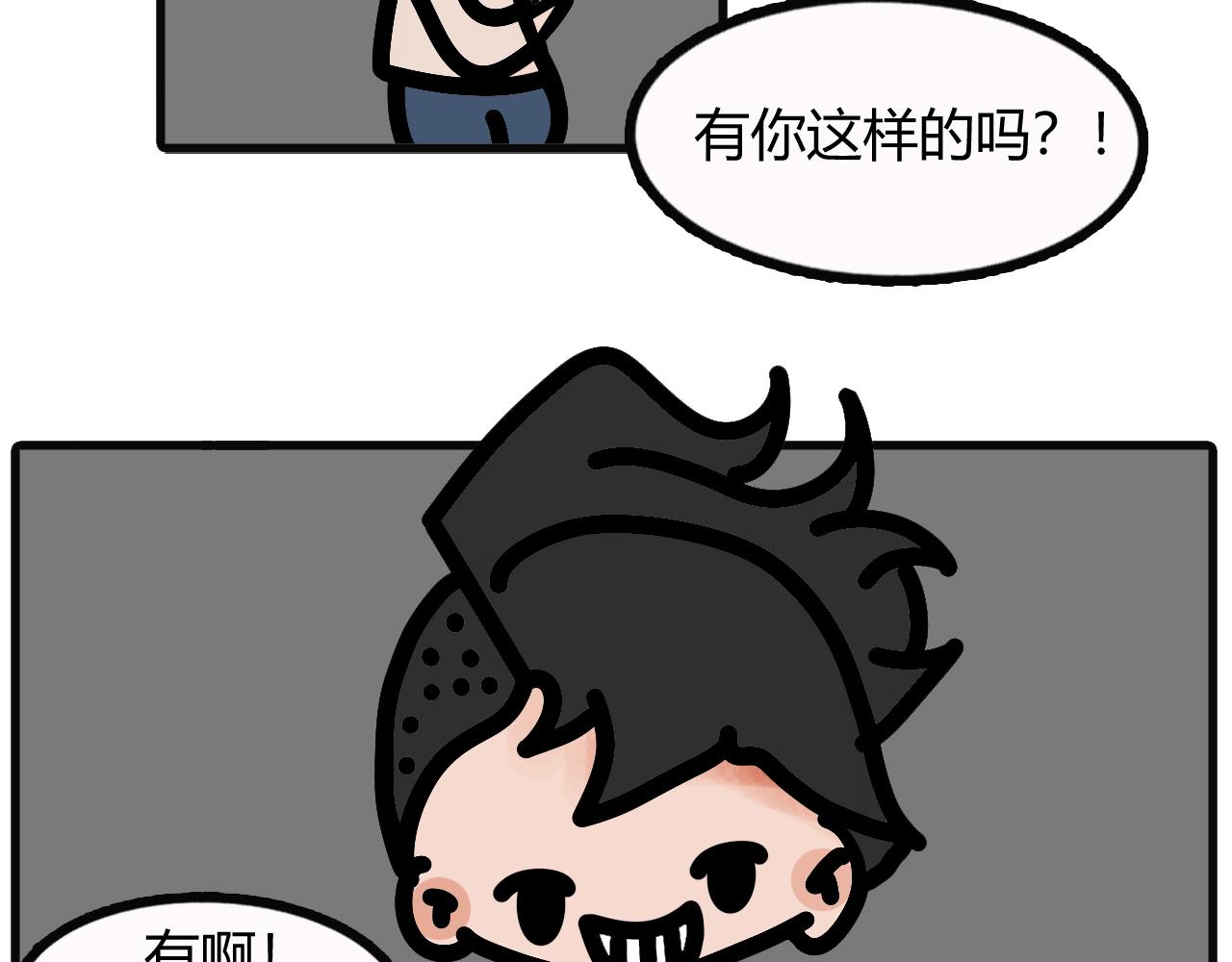 第二十六话：炸鸡，一起呀！3