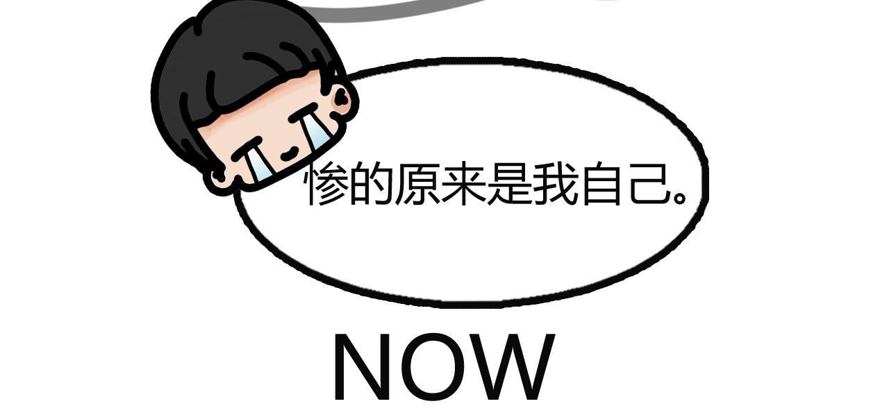 第三十一话：去核酸检测13