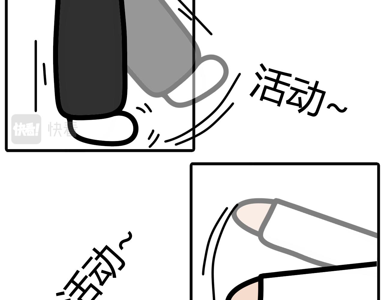 第三十一话：去核酸检测18