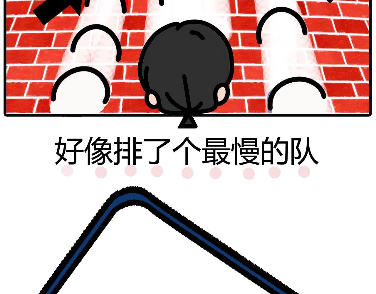 第三十一话：去核酸检测20
