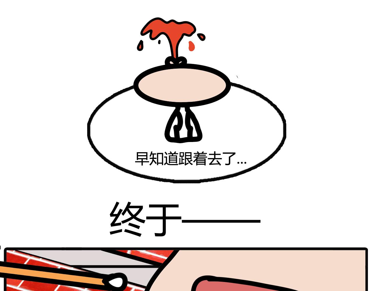 第三十一话：去核酸检测22