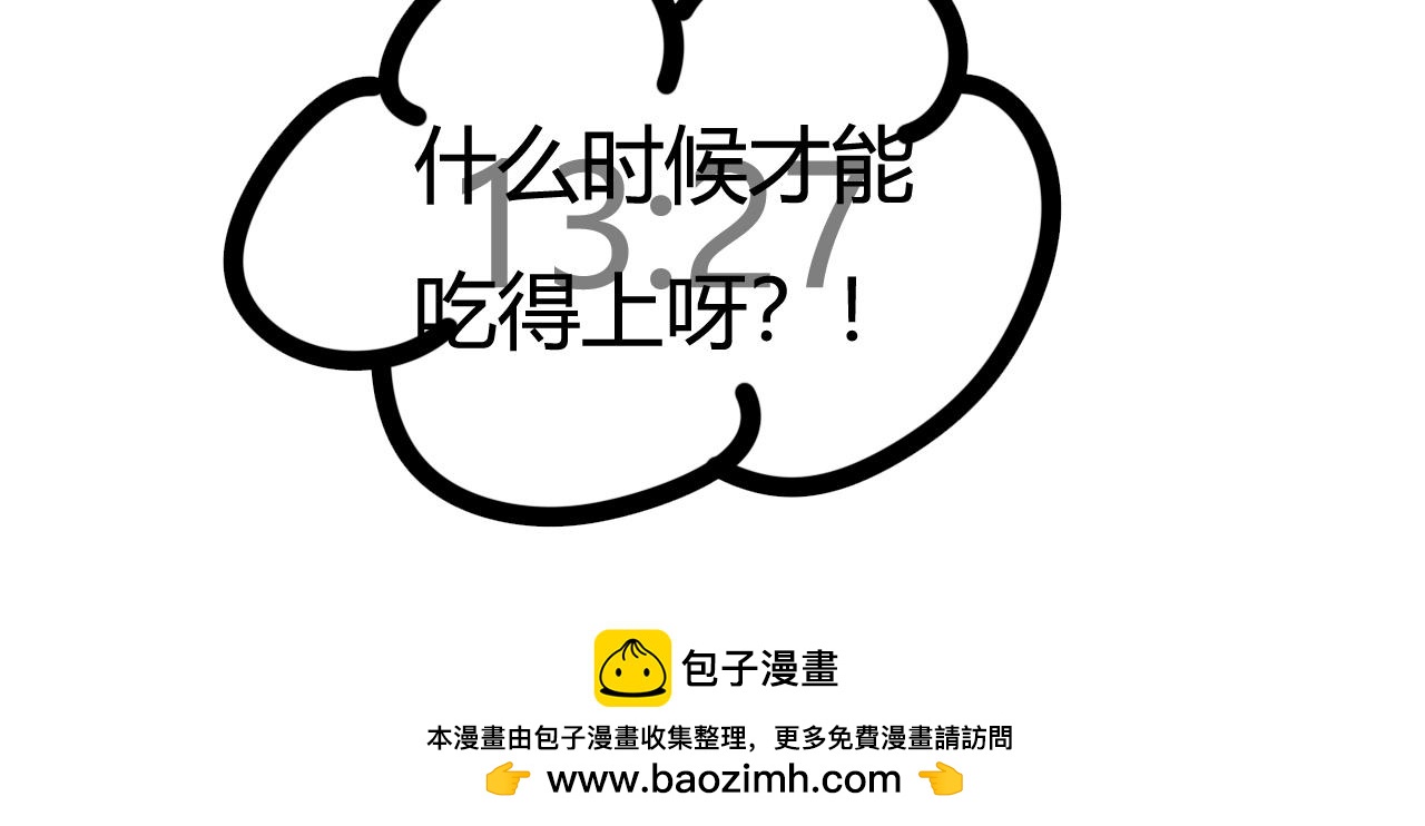 第三十一话：去核酸检测26