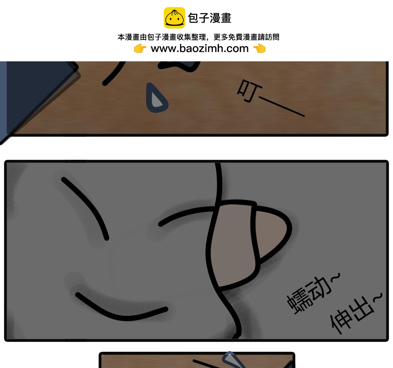 第三十五话：离不开床1