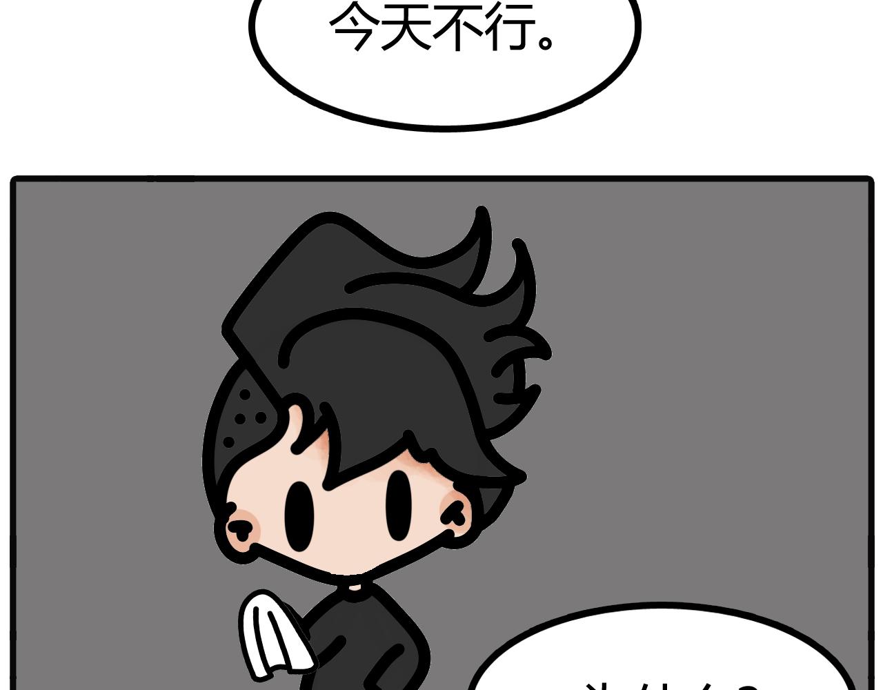 第三十五话：离不开床13