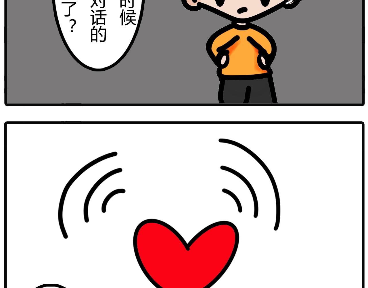 第三十五话：离不开床22