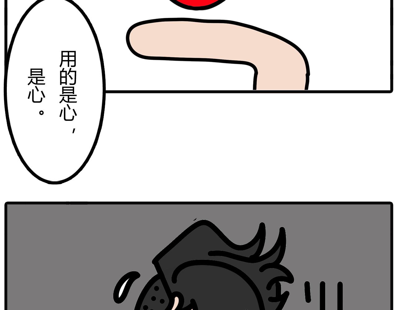 第三十五话：离不开床23