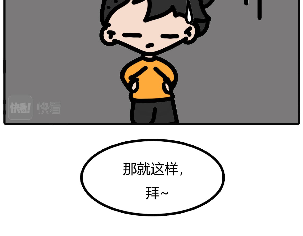 第三十五话：离不开床24