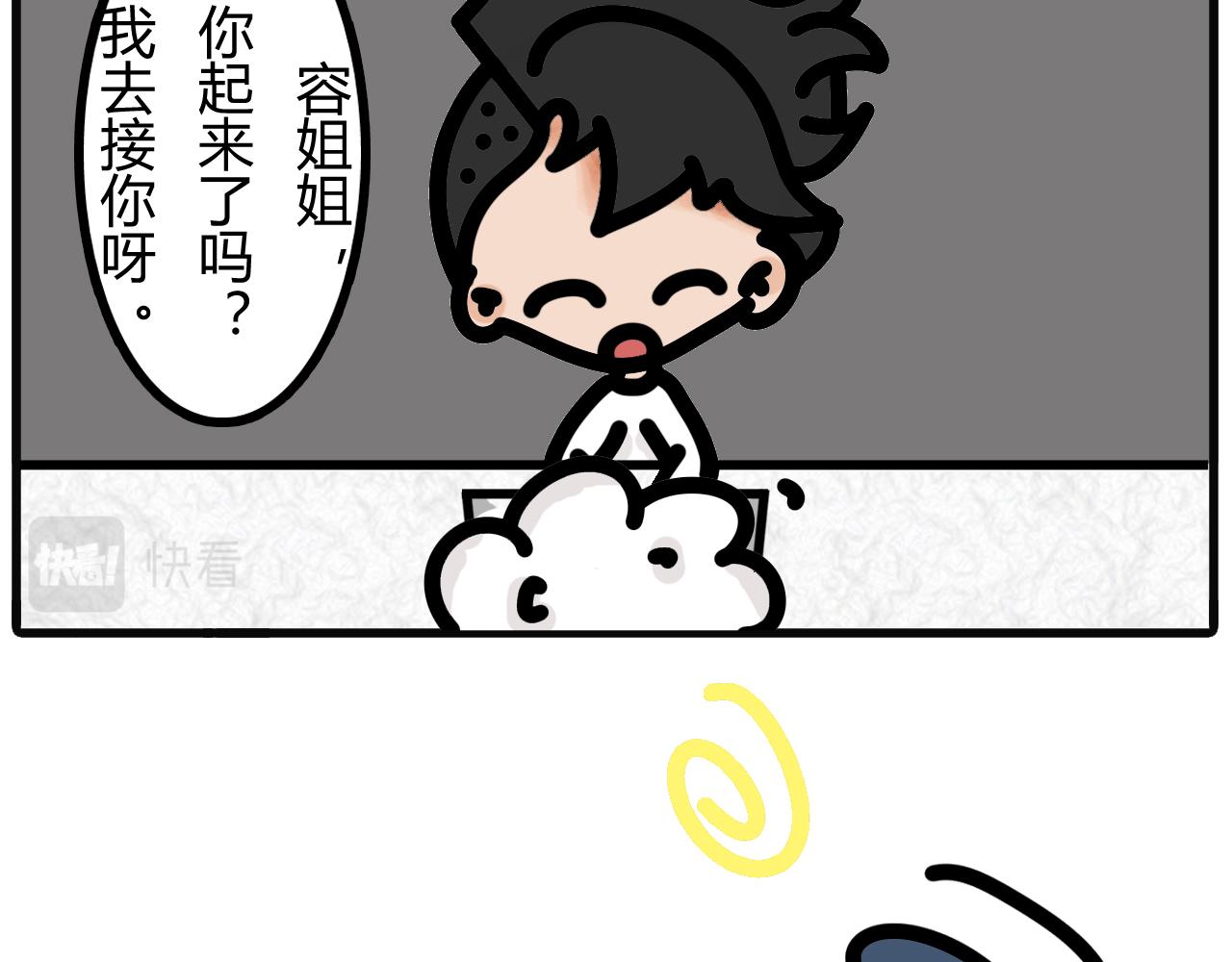 第三十五话：离不开床3