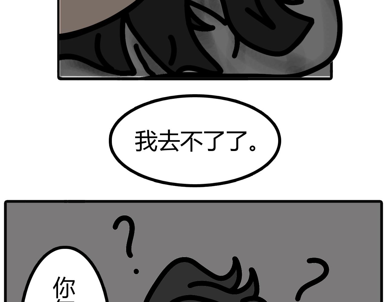 第三十五话：离不开床5