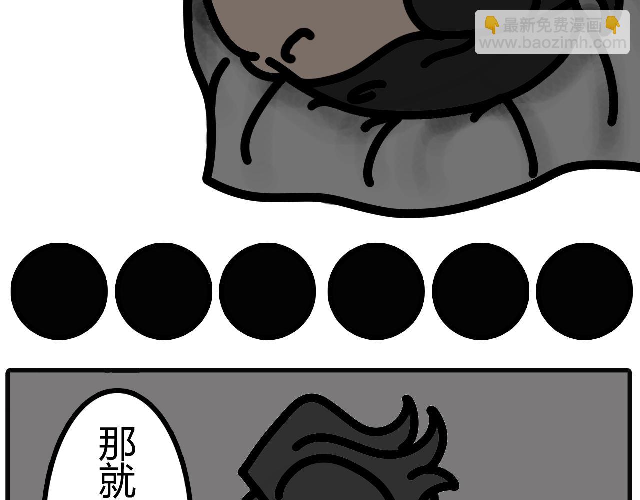 第三十五话：离不开床8