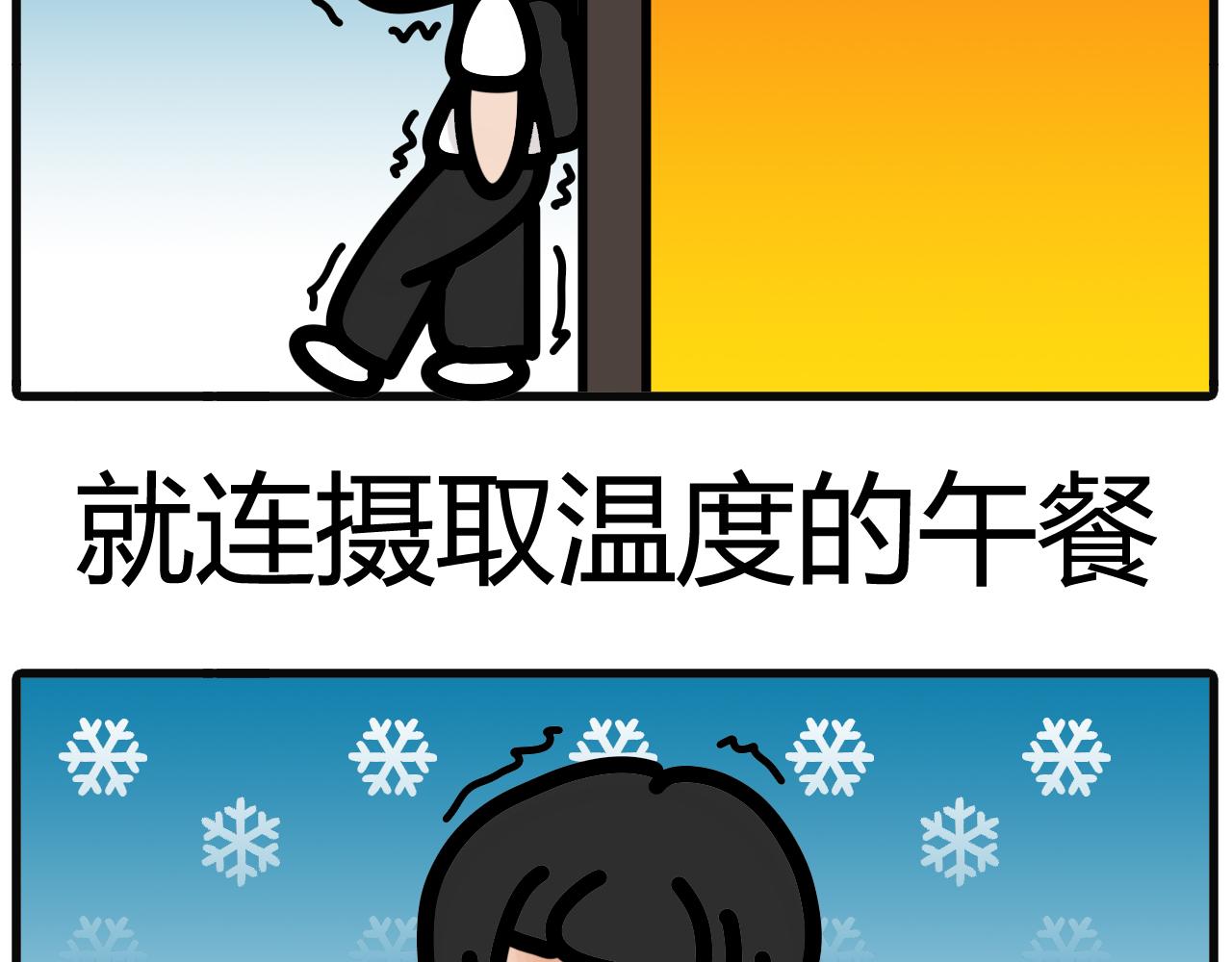 第四十五话：是你做贡献的时候了10