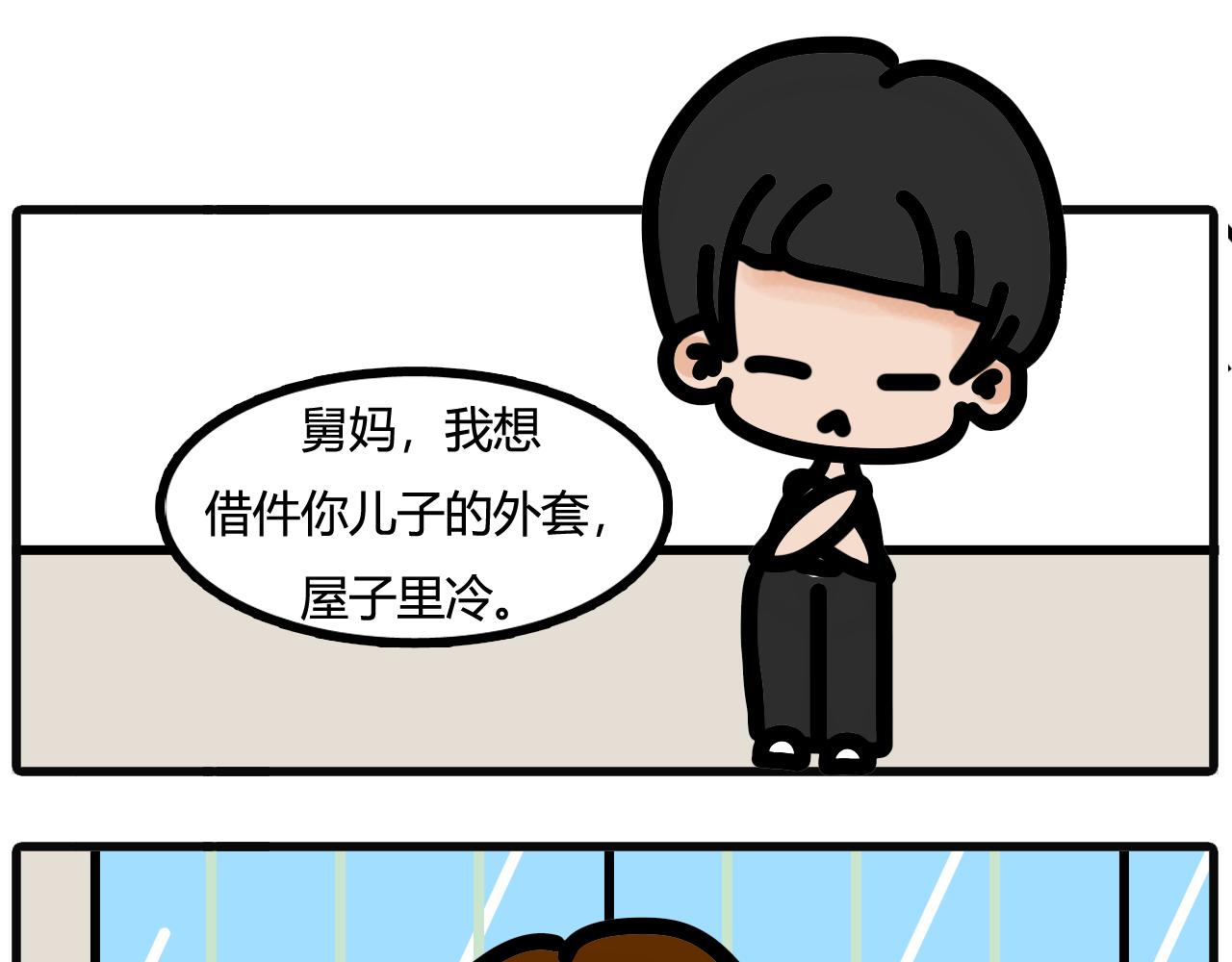 第四十五话：是你做贡献的时候了12