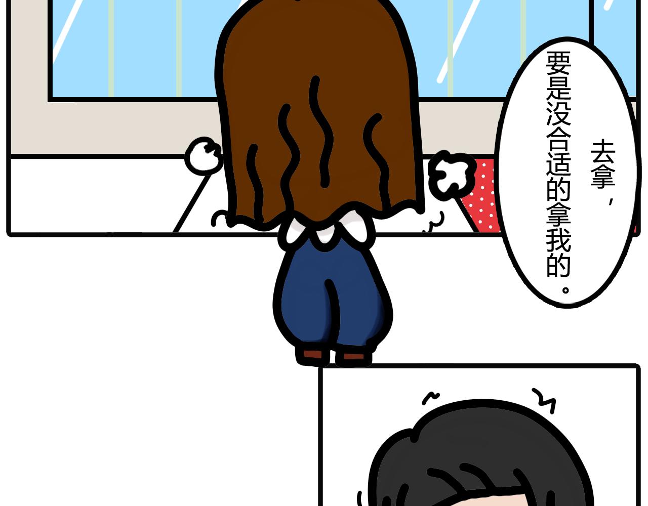 第四十五话：是你做贡献的时候了13