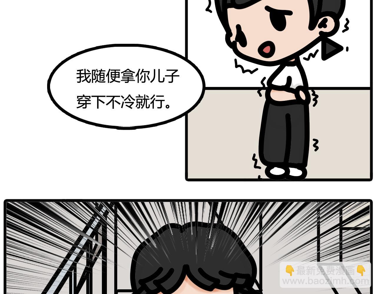 第四十五话：是你做贡献的时候了14