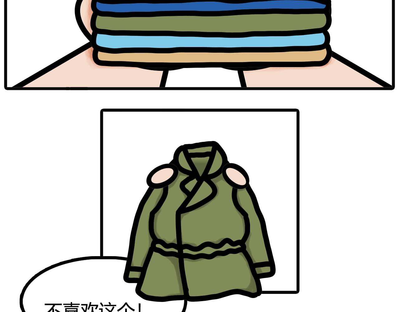 第四十五话：是你做贡献的时候了16